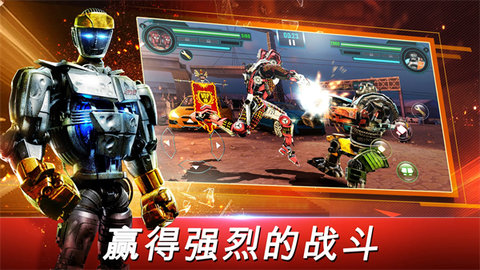 铁甲钢拳截图2