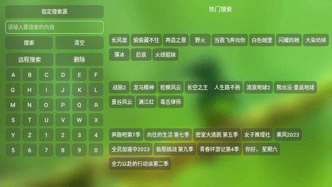 白虾影院tv版截图2