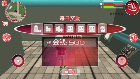 格斗城之战截图1