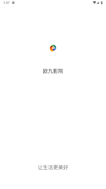 欧九影院截图1