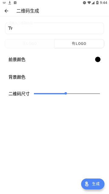水墨生活宝匣截图1
