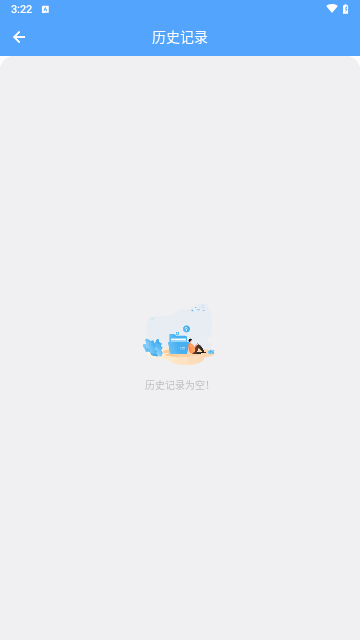 AI图片水印助手截图3