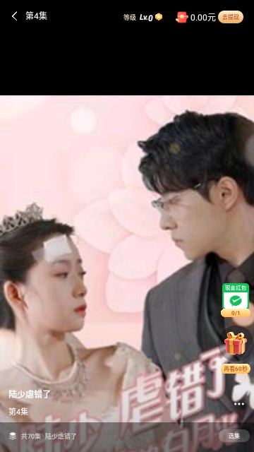 妙看剧截图3