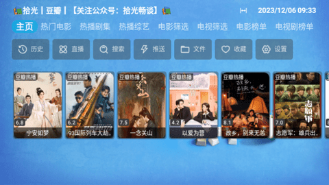 拾光Cat截图3