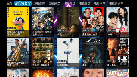 七星影仓V3截图2