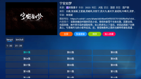 蚂蚁box截图2