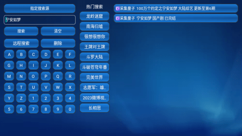 蚂蚁box截图1