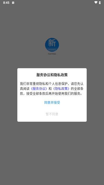 传染病学新题库截图1