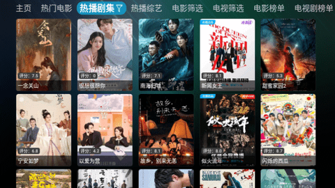 拾光影视仓V3截图3
