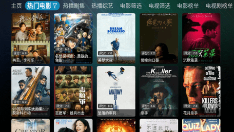 拾光影视仓V3截图2