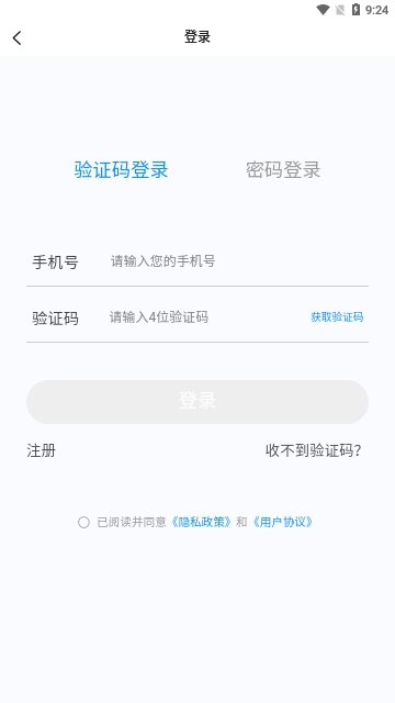 病案信息技术新题库截图1