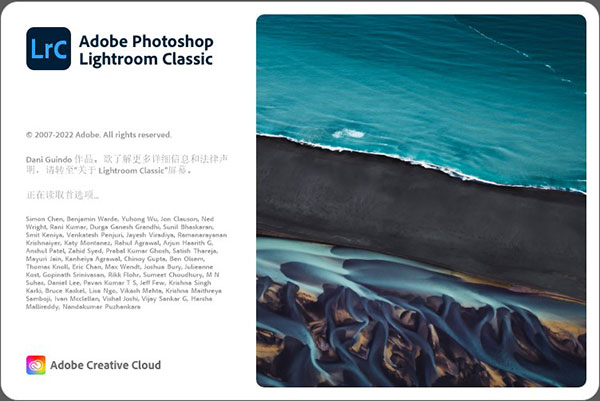 AdobeLightroomClassic2024破解版截图1