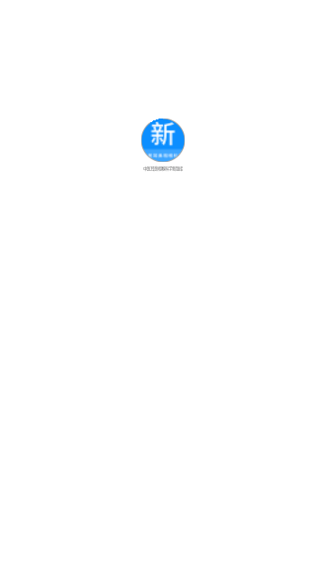 中医耳鼻咽喉科学新题库截图1