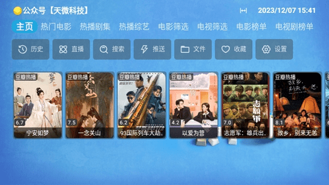 七星Cat截图2