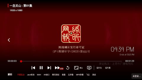 酷猫视界TV版截图1