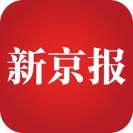 新京报