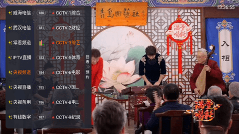 驼铃电视TV版截图3
