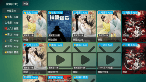 非凡圈子Box截图2