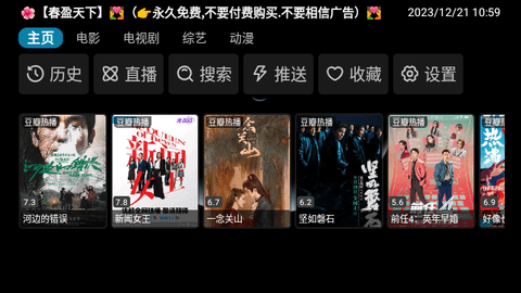 街头范影视截图1