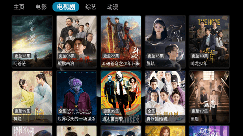 街头范影视截图3