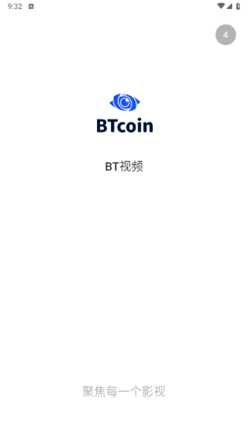 BT视频截图1