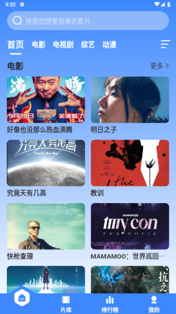 BT视频截图2