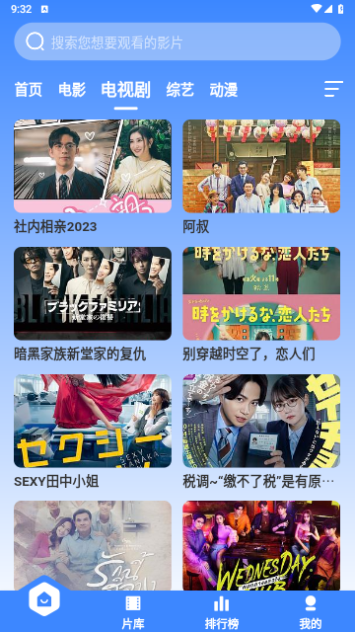 BT视频截图3
