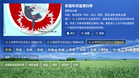 405影视截图3