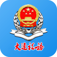 大连税务