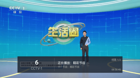 茄瓜TV截图1