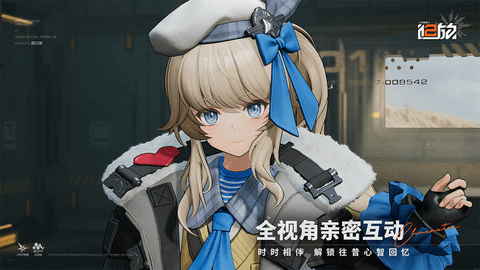 少女前线2追放截图2