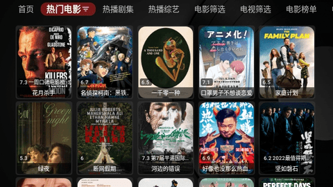 龙王影视截图3