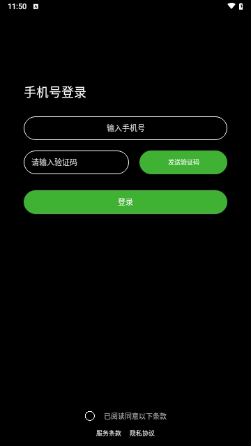 牛牛睡眠截图1