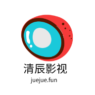 云星影视