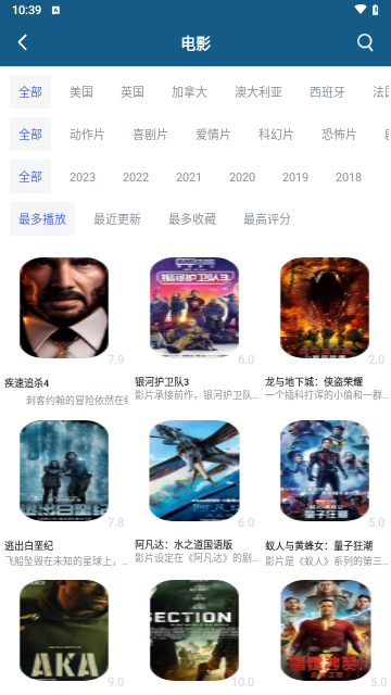 91美剧TV截图2