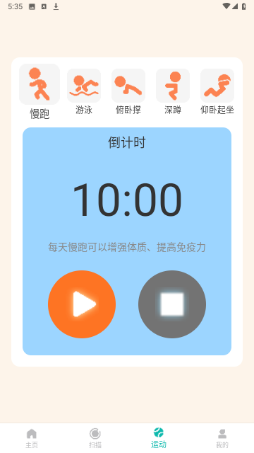 如风走路截图1