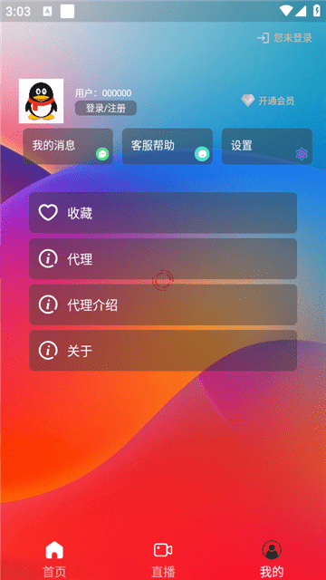 久久视频截图2