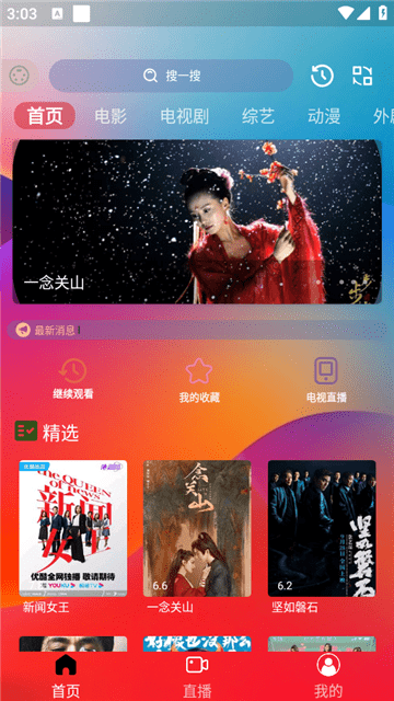 久久视频截图3
