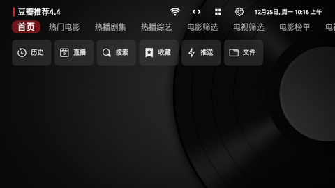 龙王4K截图1