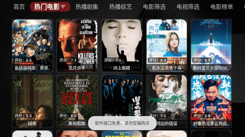 龙王4K截图3