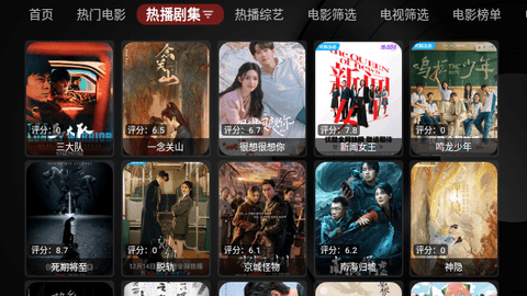 龙王4K截图2