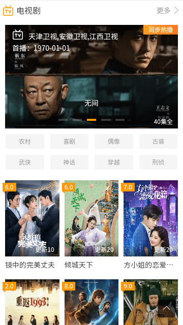 德思影院截图2