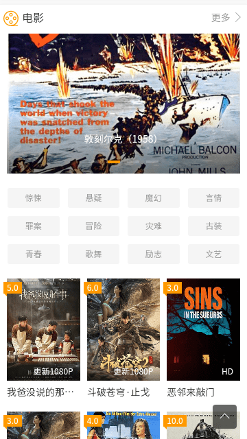德思影院截图3