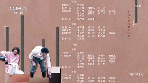 飞沙TV截图1