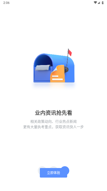 兽课网截图2