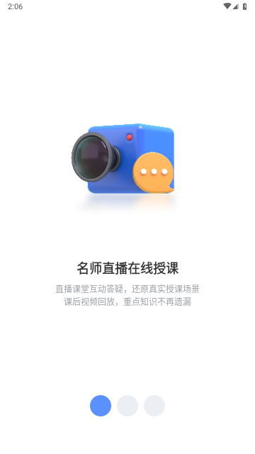 兽课网截图3