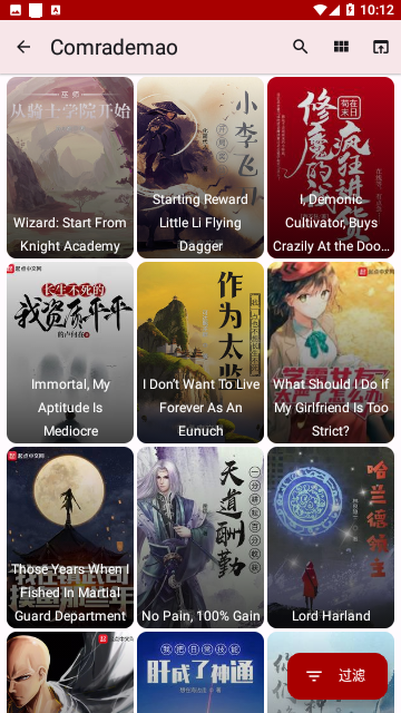 Shosetsu小说截图3