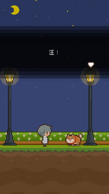 像素小屋截图3