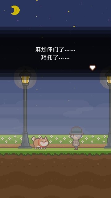 像素小屋截图1