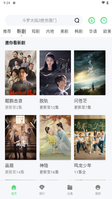 阿牛影院截图1
